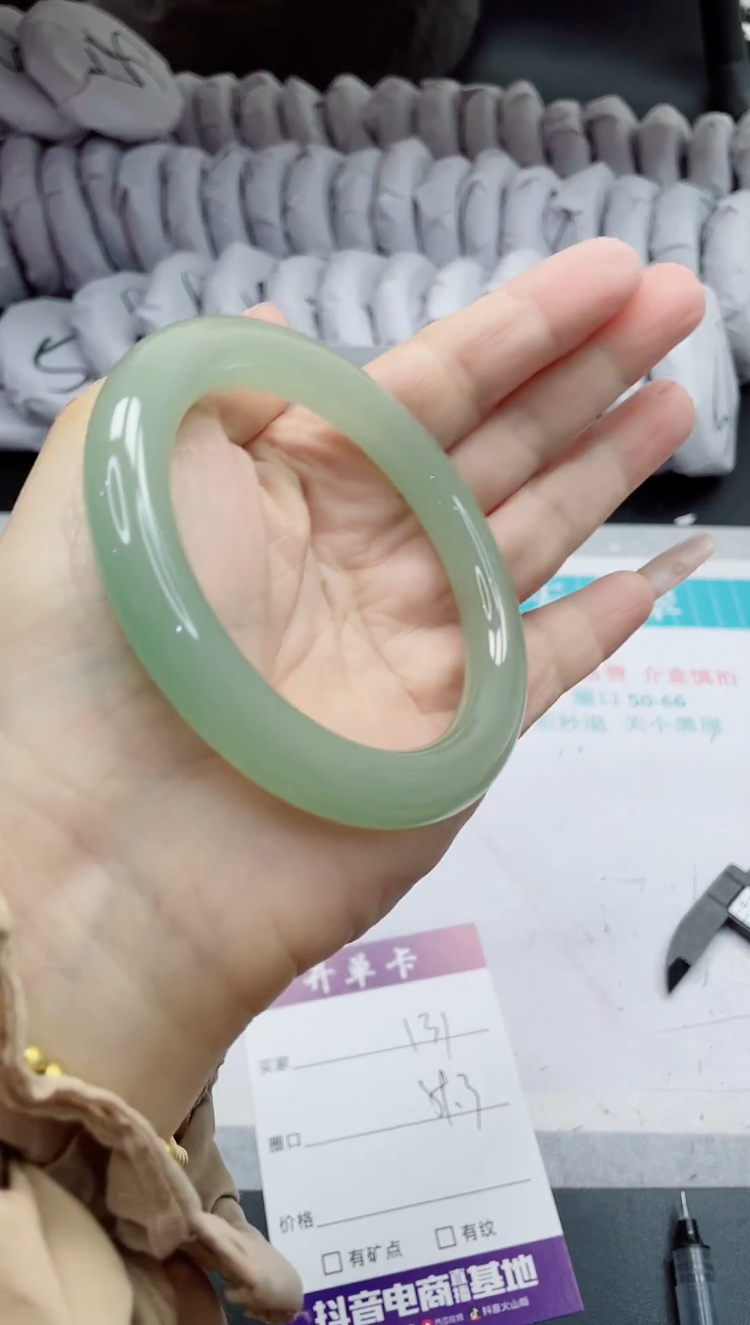 【闪购商品】石英质玉手镯未镶嵌131