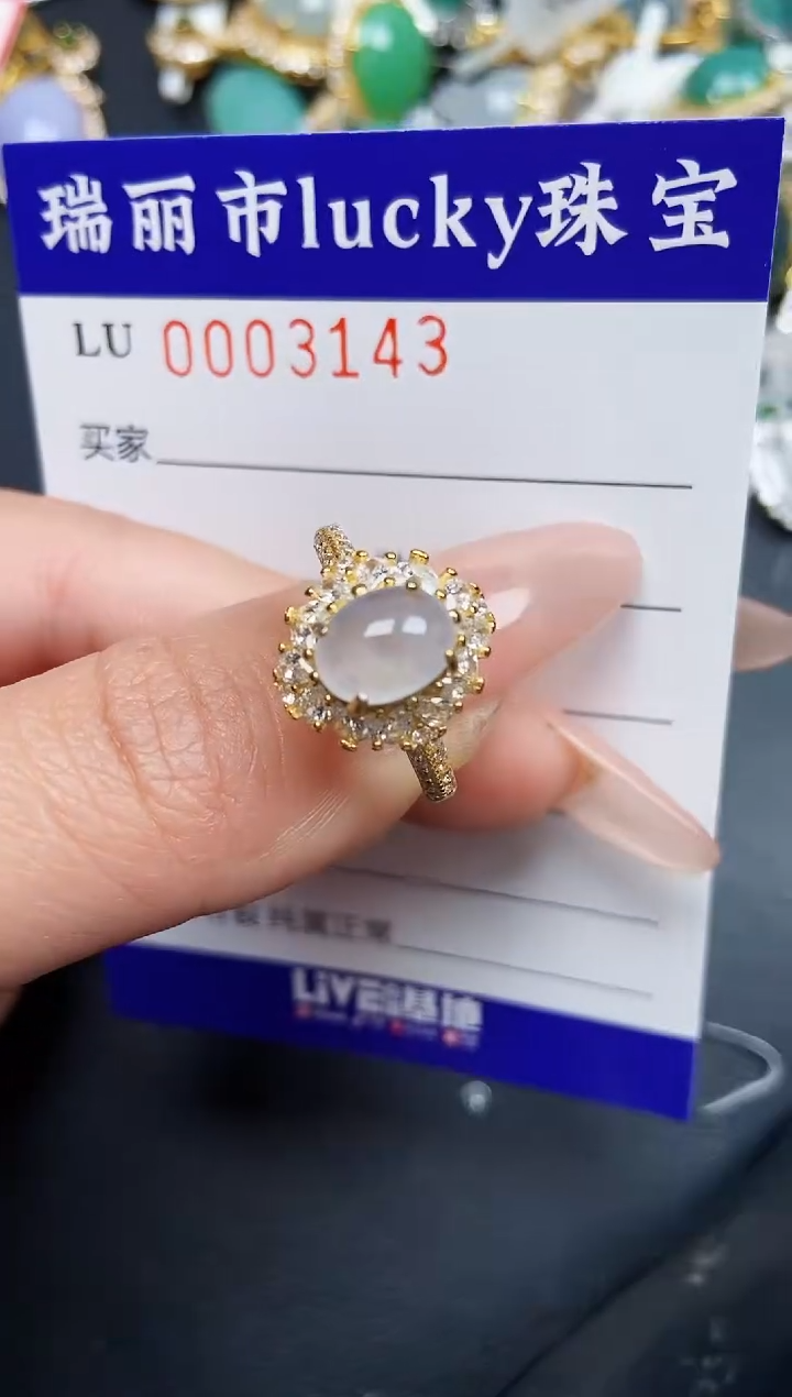 【闪购商品】翡翠颈饰银S925镶嵌3143