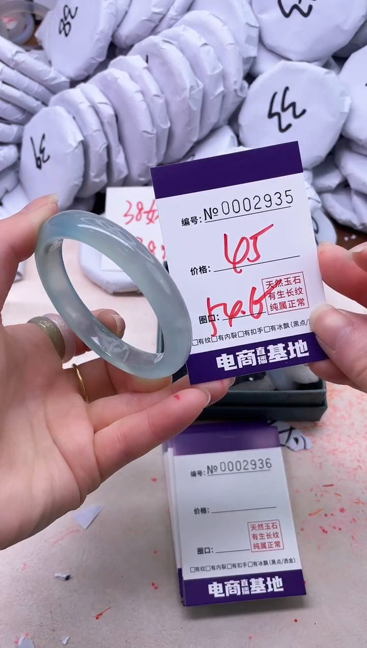 【闪购商品】玛瑙/玉髓手镯未镶嵌2935