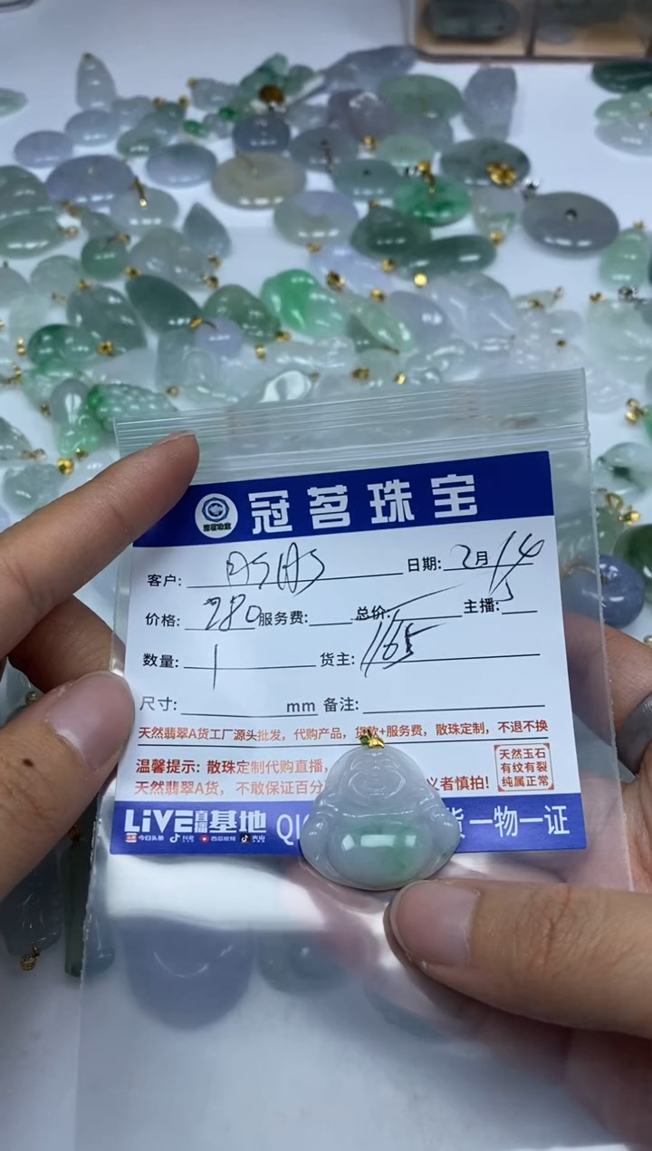 【闪购商品】翡翠手饰18K金镶嵌翡翠 挂件 佛公