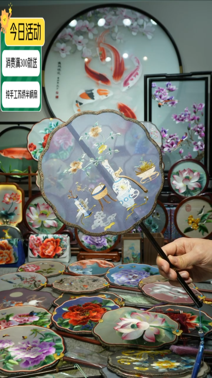 【闪购商品】刺绣纯手工苏绣艺术品