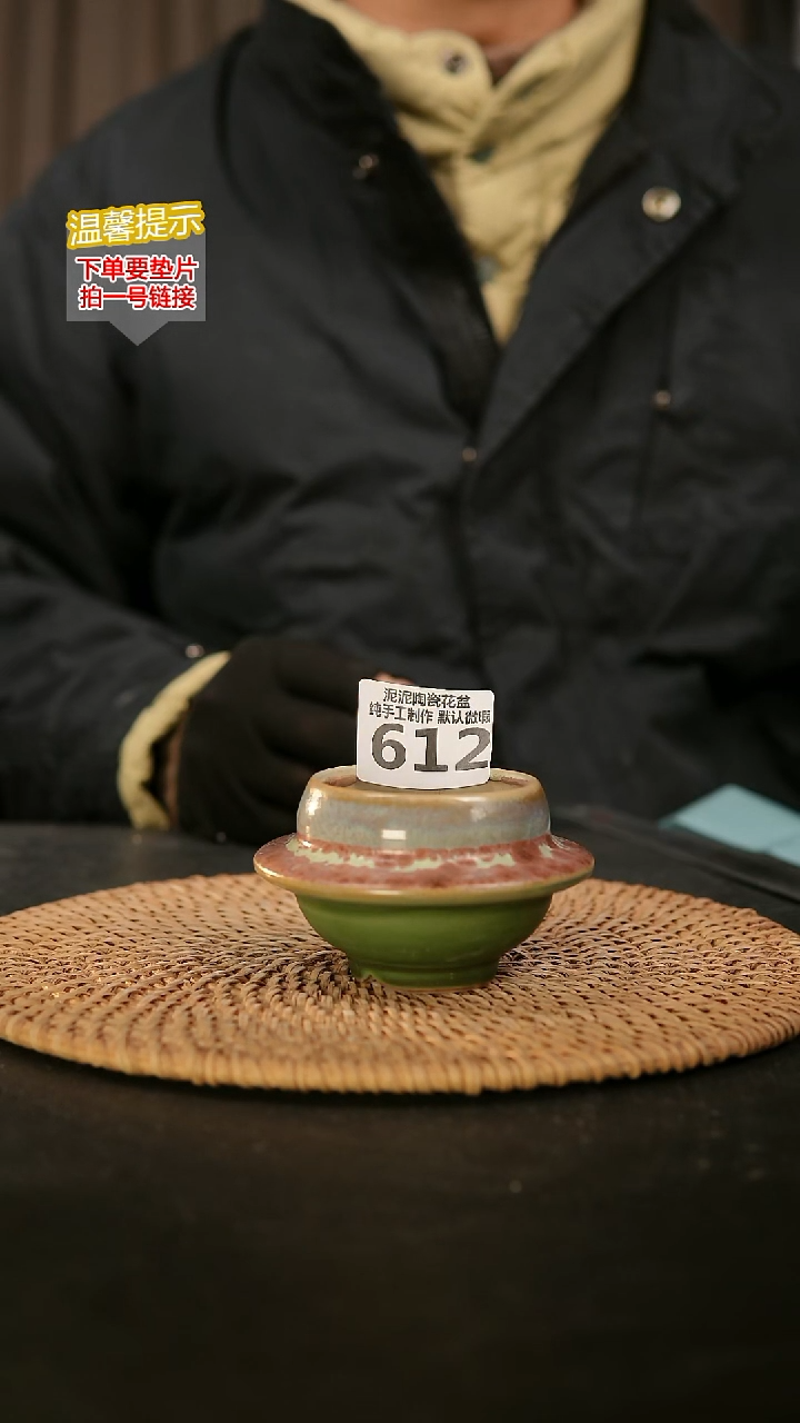 瓷片612内口径约5外高约5