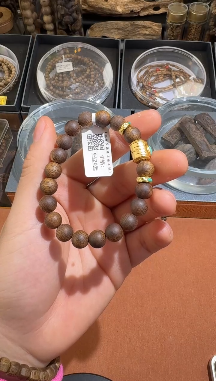 【闪购商品】沉香手串沉香手串单圈 多样性发起哟