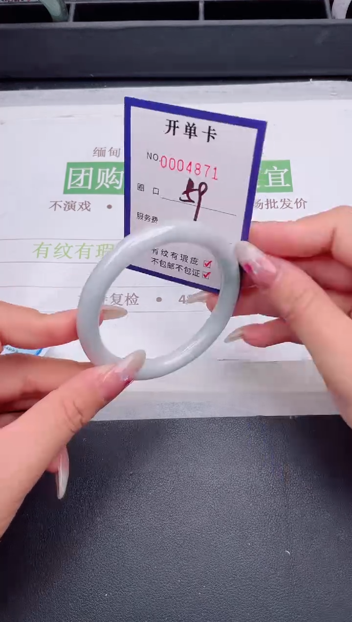 未镶嵌手镯翡翠翡翠手镯未镶嵌