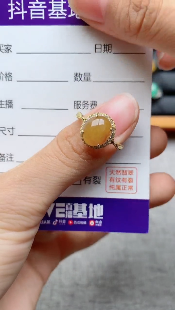 银S925镶嵌戒指翡翠1