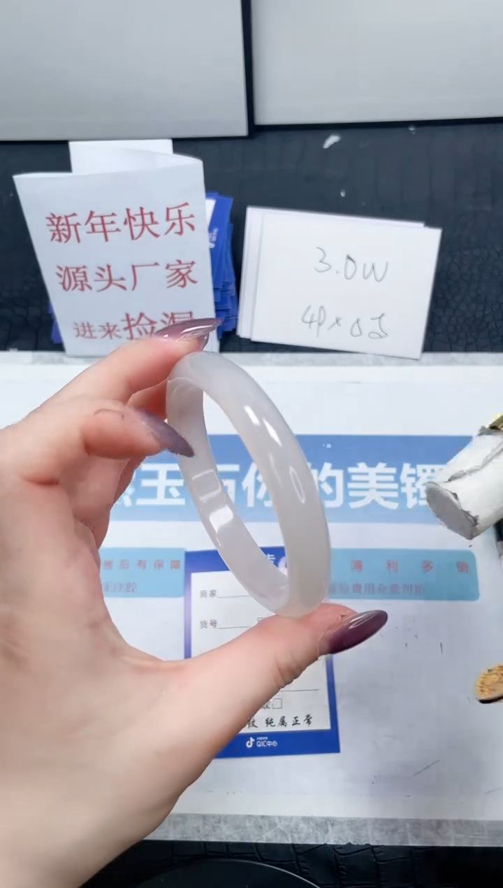 【闪购商品】石英质玉手镯未镶嵌184-60.6