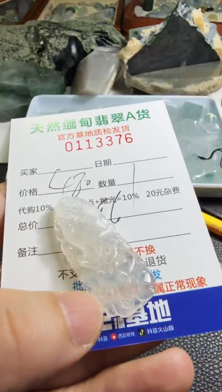 未镶嵌定制翡翠红***紫翡翠