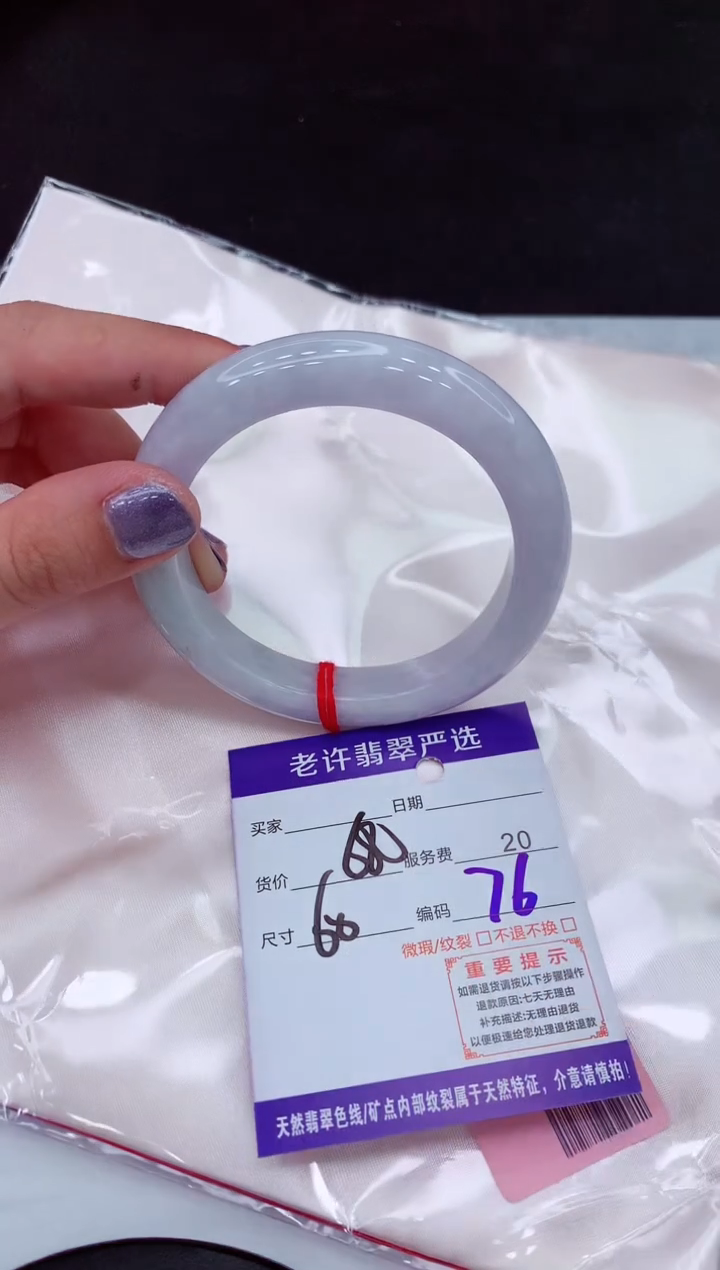 【闪购商品】翡翠手镯未镶嵌11111111111111