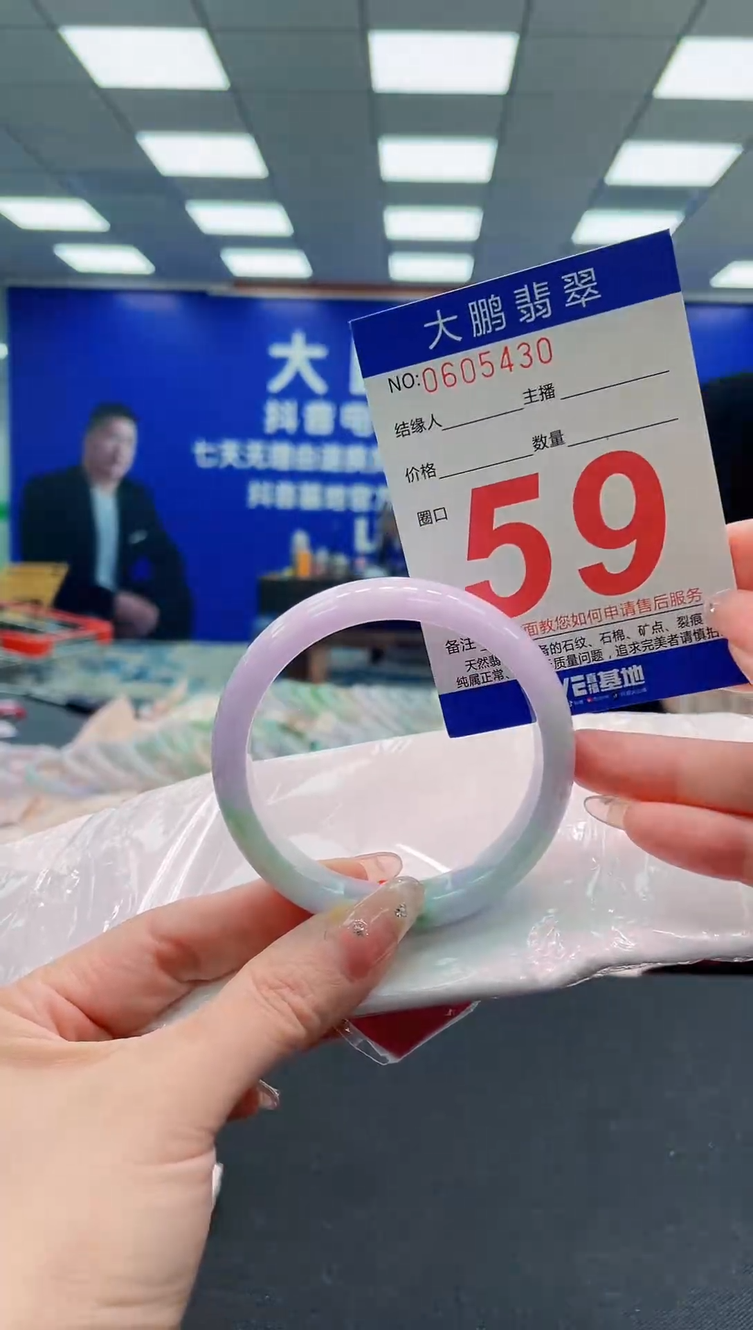 翡翠手镯未镶嵌AAAAAAAAAAAAAAAAAA