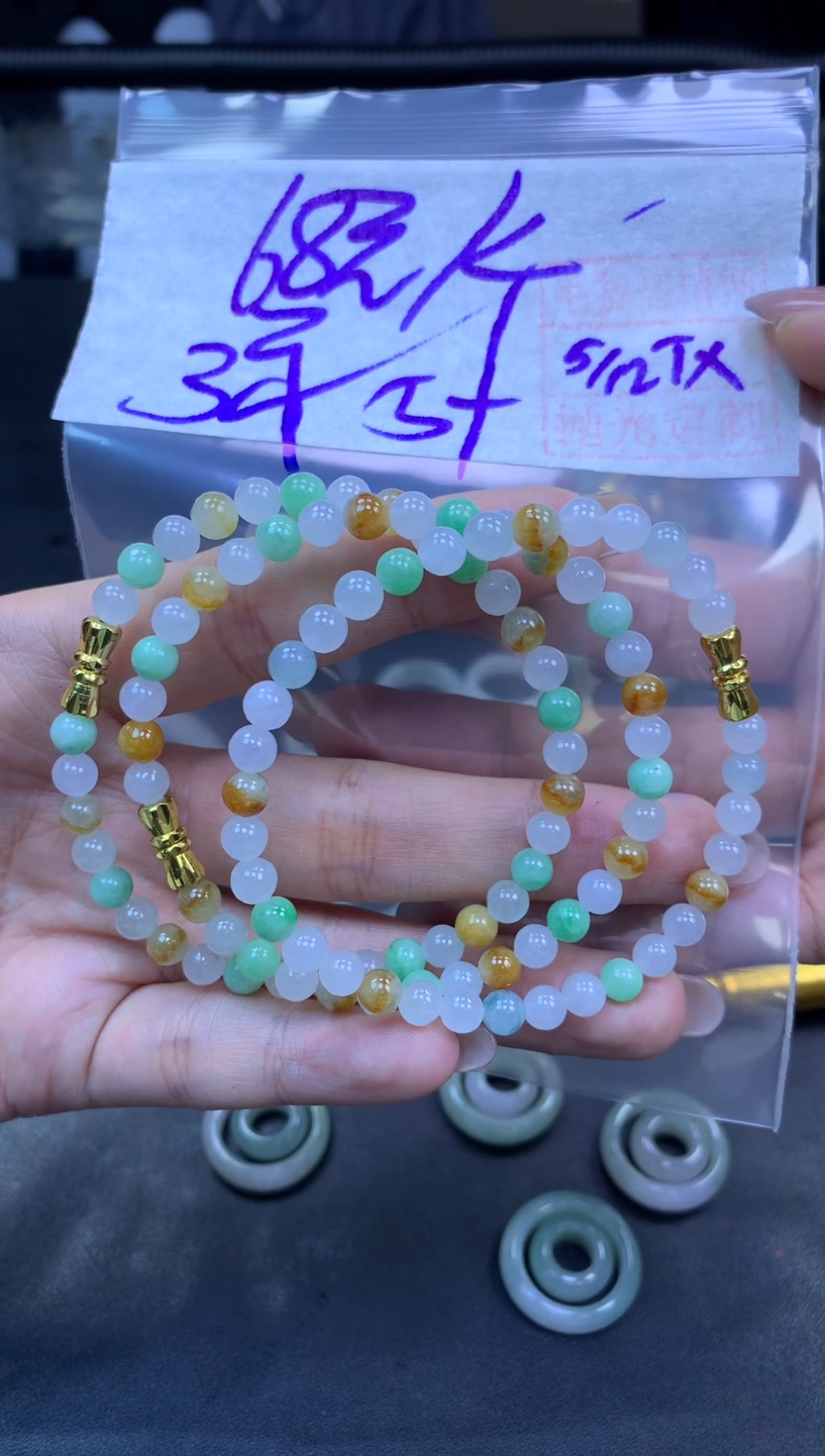 未镶嵌定制翡翠全34手串5#68元多样性拍一发一毛货需抛光