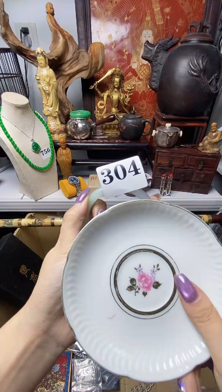 珑*瓷器默认连接一物一拍