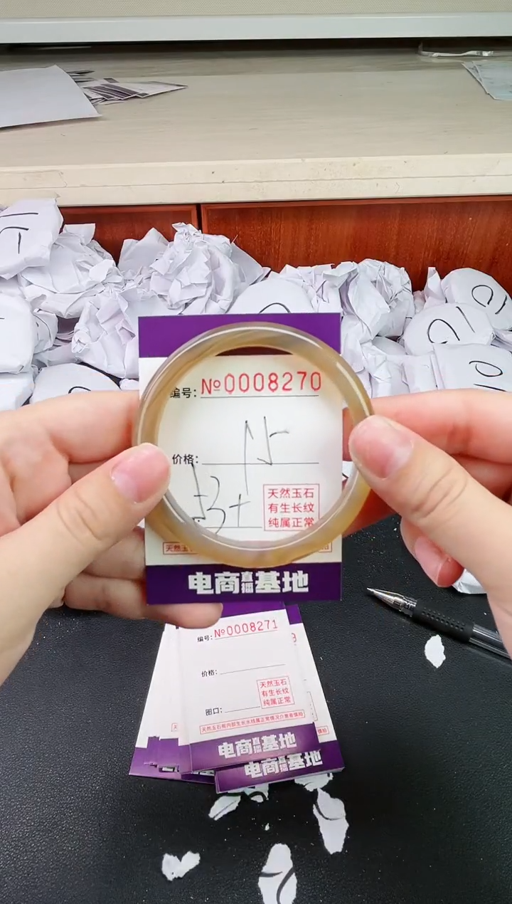 【闪购商品】玛瑙/玉髓手镯未镶嵌8270