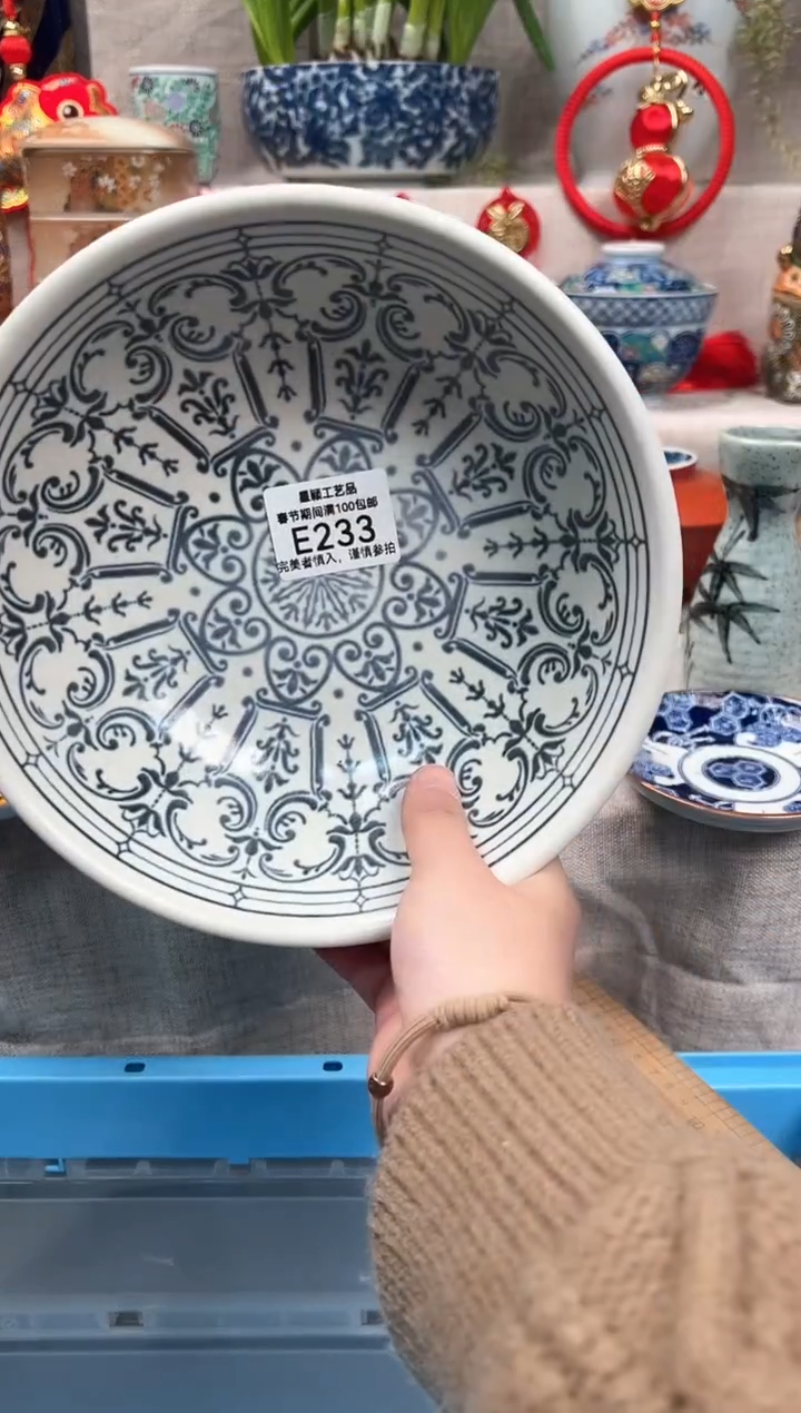 【闪购商品】233E瓷盘 餐具 默认接受微瑕下单