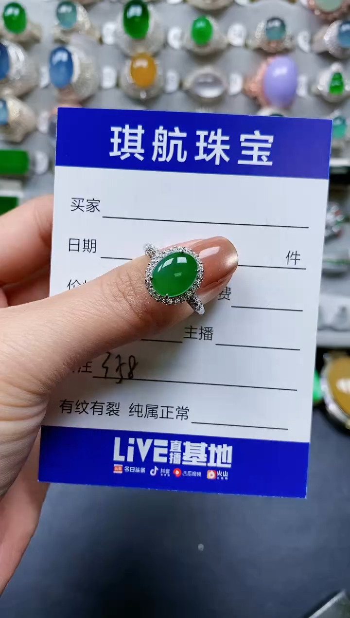 【闪购商品】翡翠戒指银S925镶嵌0358