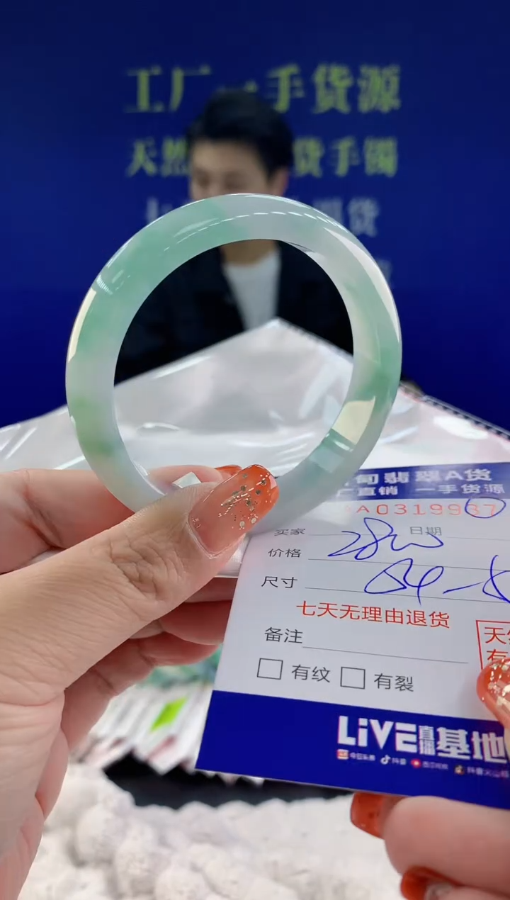 【闪购商品】翡翠手镯未镶嵌天然A货翡翠37
