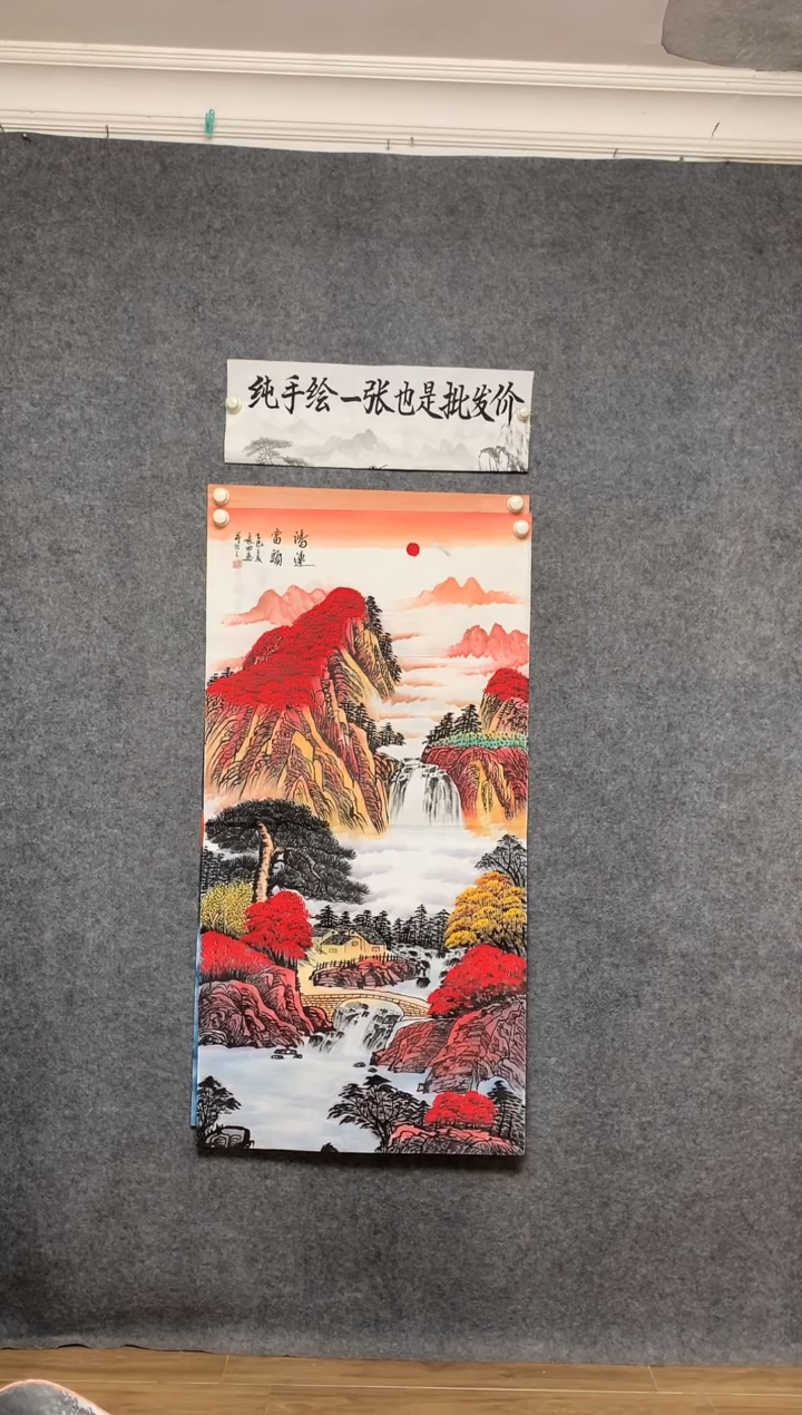 国画李长田画作鸿运当头纯手绘画作尺寸136*68