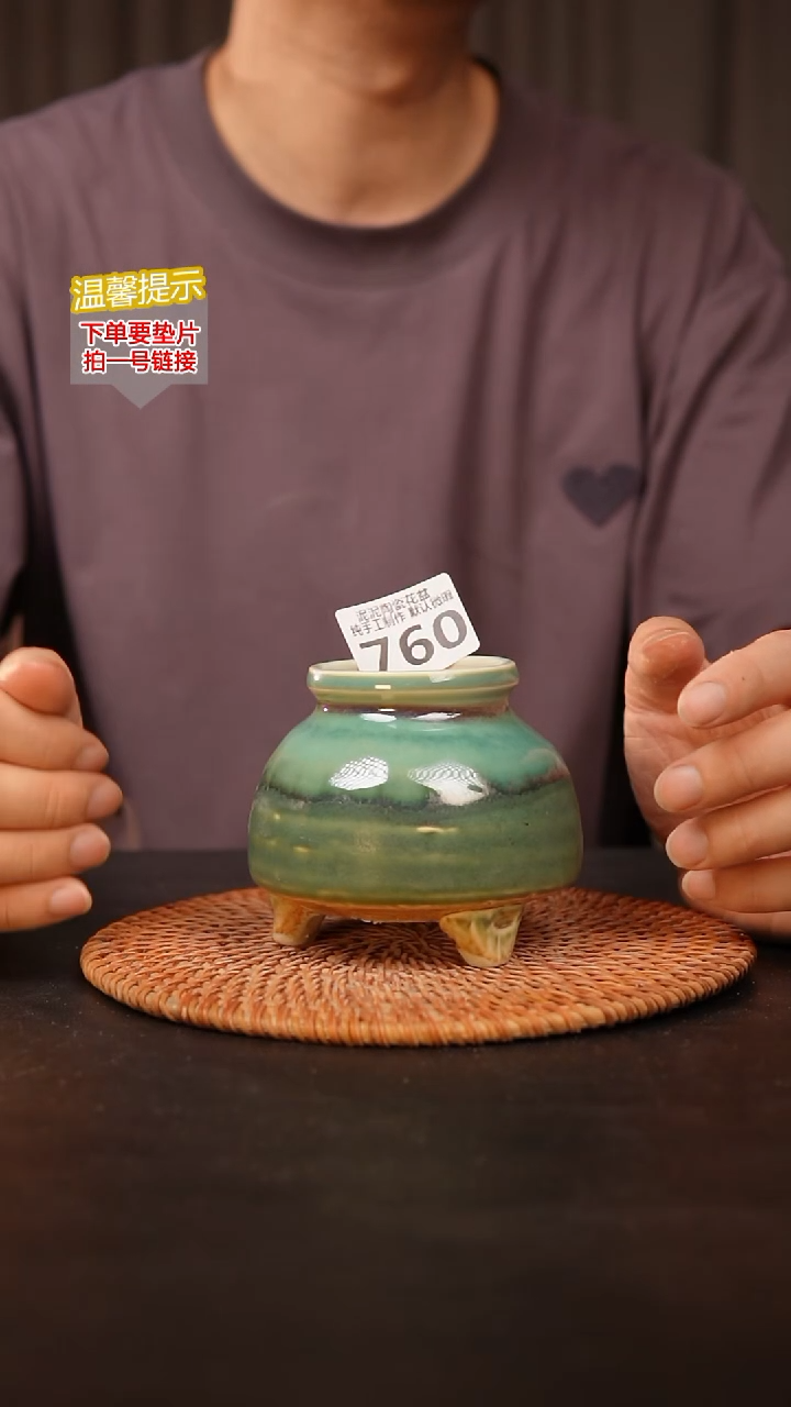 瓷片760 内口径约6  外高约9