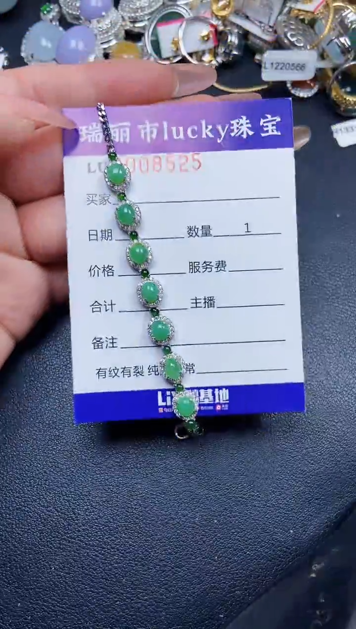 【闪购商品】翡翠颈饰银S925镶嵌8525