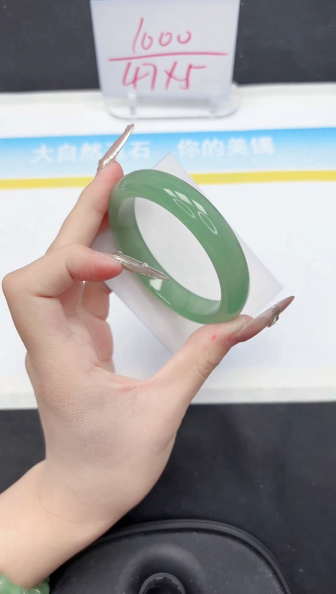 【闪购商品】石英质玉手镯未镶嵌A37-58.3