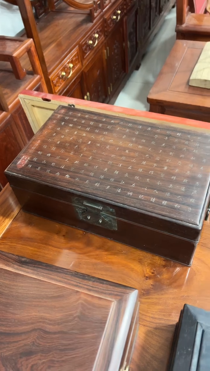 木花梨木岳阳楼记盒子