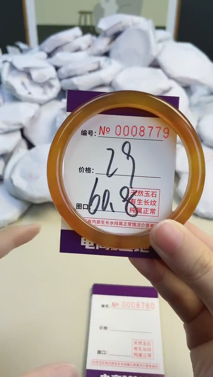 【闪购商品】玛瑙/玉髓手镯未镶嵌8779