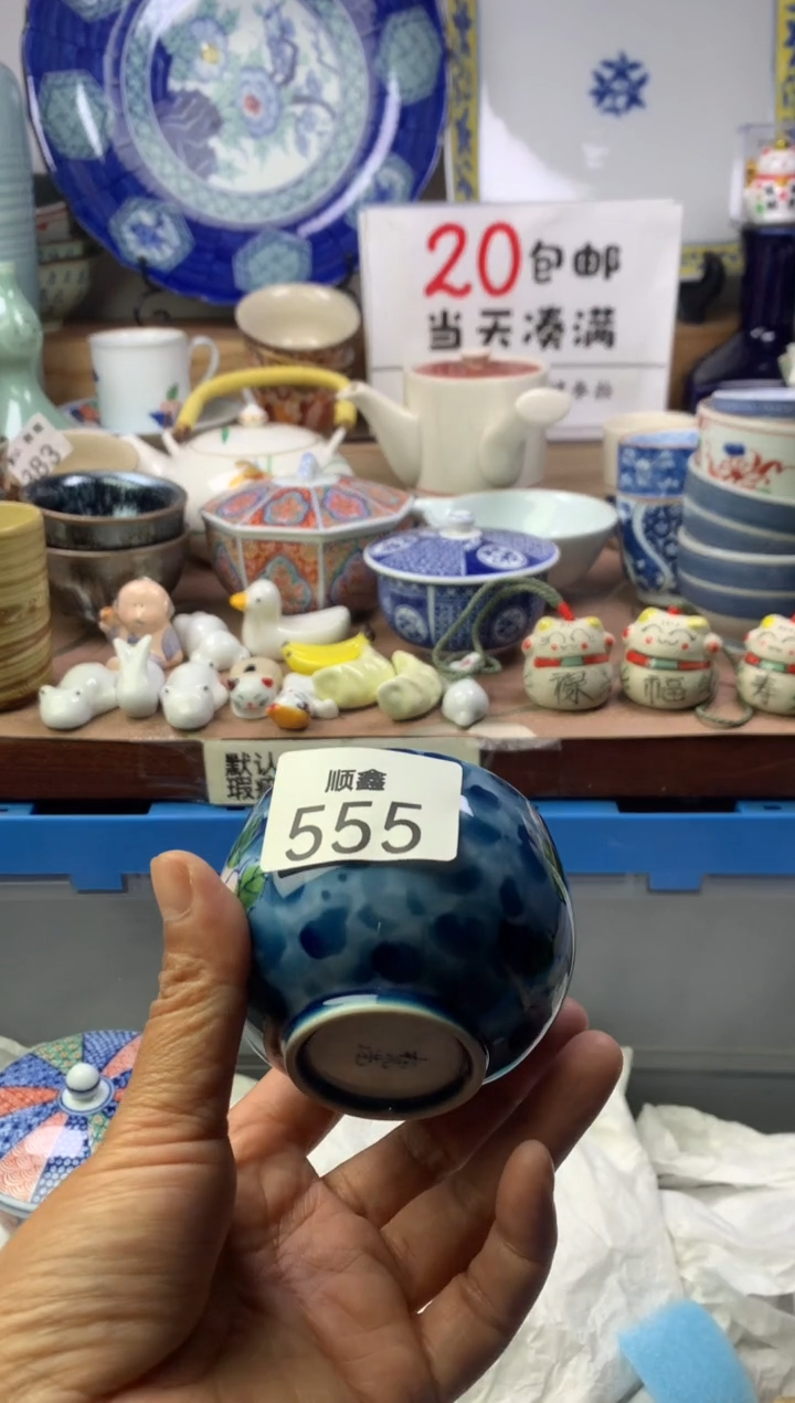 柒*顺鑫工艺品店闪购