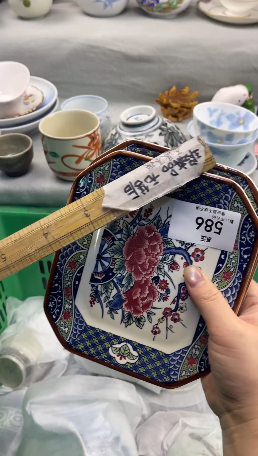 系玉瓷货店 闪购类型 定向 Hannah