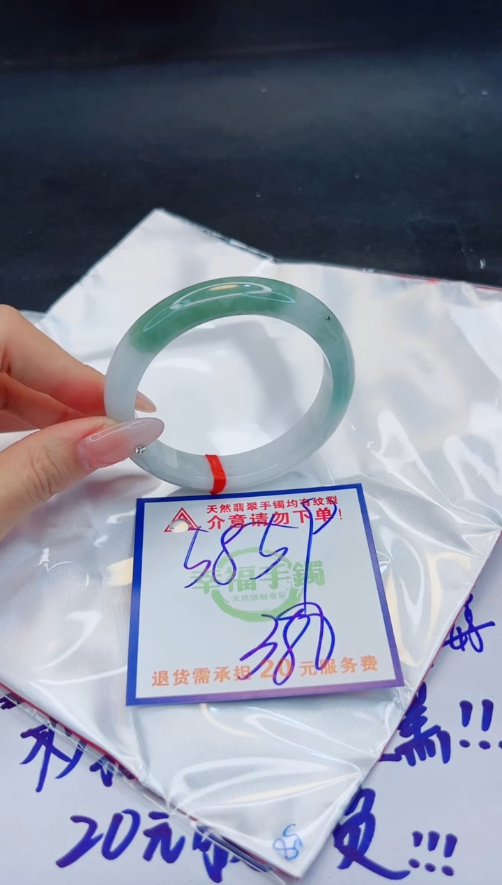 【闪购商品】翡翠手镯未镶嵌，质检证书图片色彩偏浅