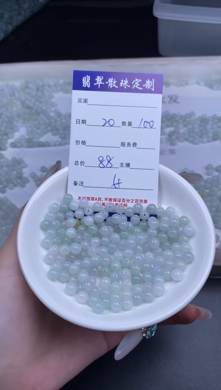 颈饰未镶嵌翡翠散珠批发DIY多样性发货