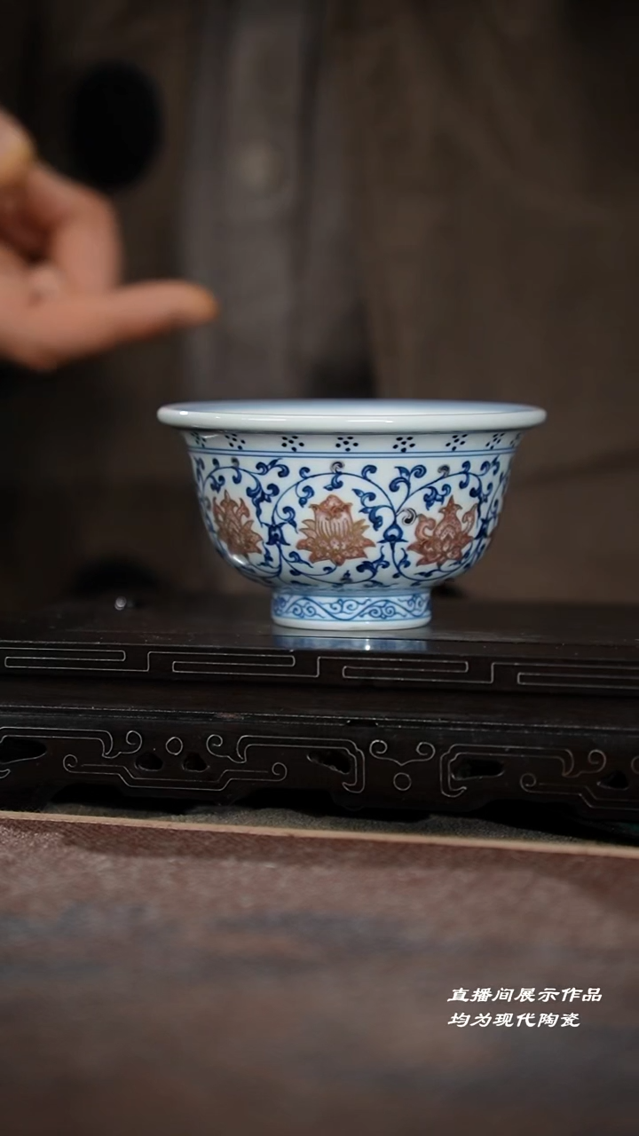 95-1青花釉里红缠枝莲鸳鸯描金压手杯（元煦）