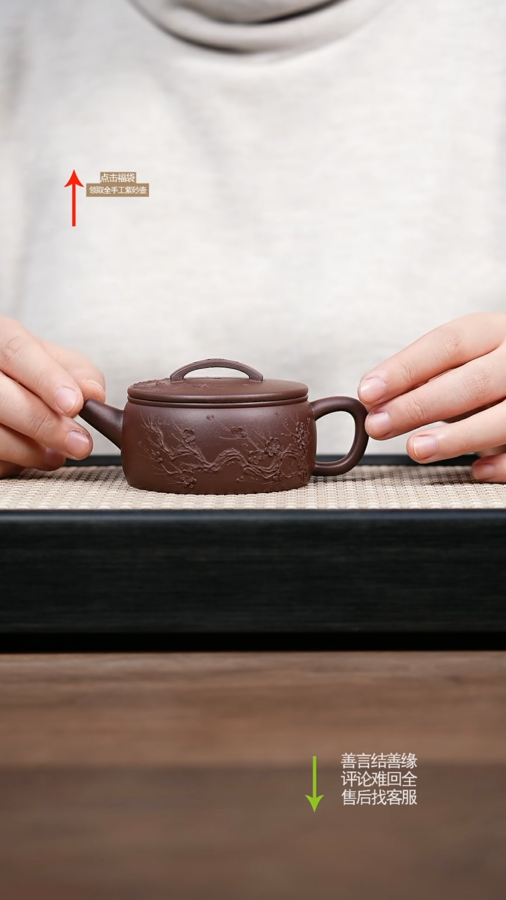 【闪购商品】紫砂茶壶LST底槽清汉瓦壶 堆绘