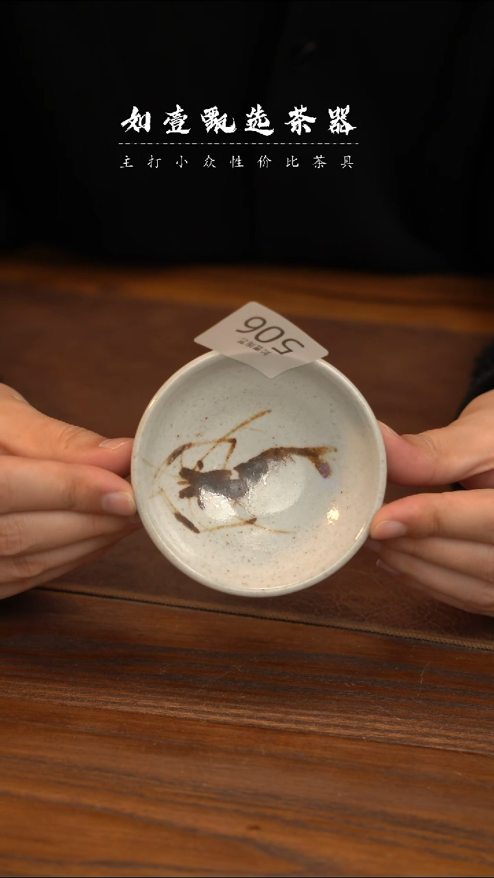 如壹陶艺甄选好物