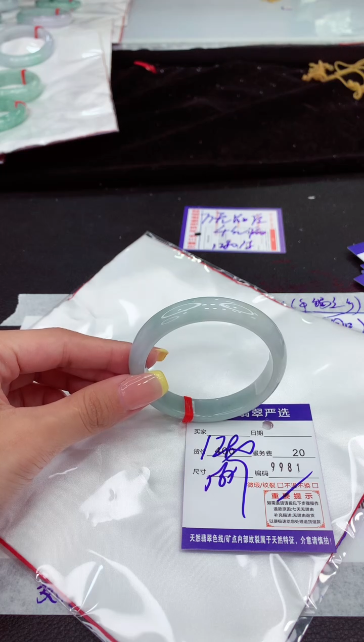 翡翠手镯未镶嵌1111111111111