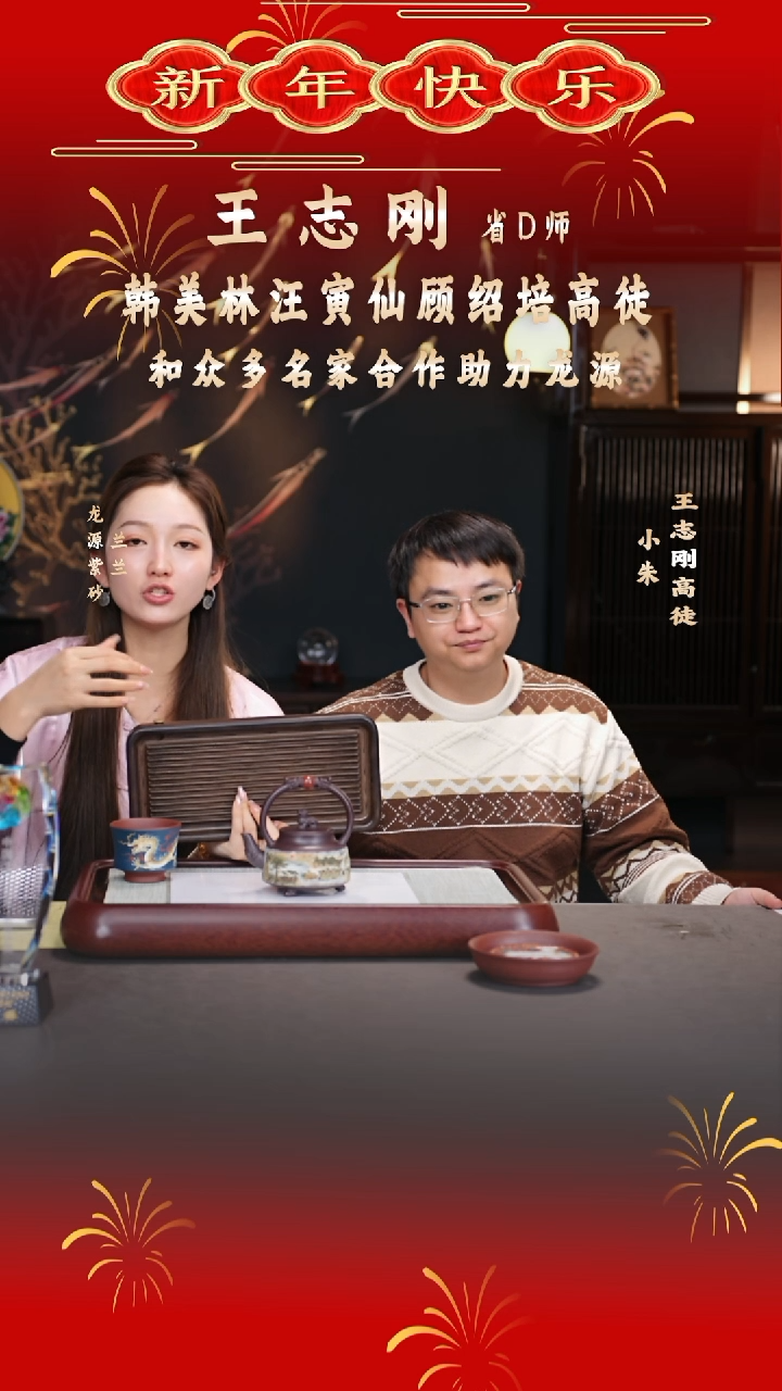 【闪购商品】紫砂茶宠王志刚/老紫泥/双龙戏珠提梁/400cc