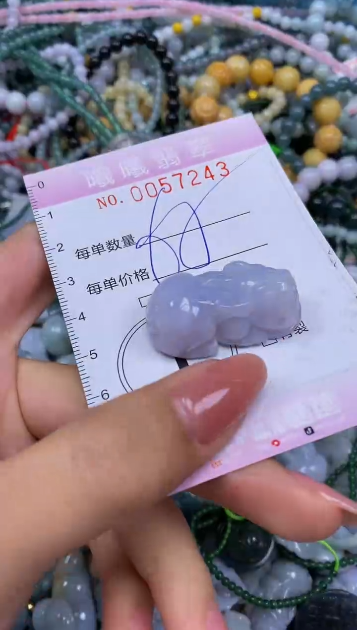 颈饰未镶嵌翡翠闪购0057242