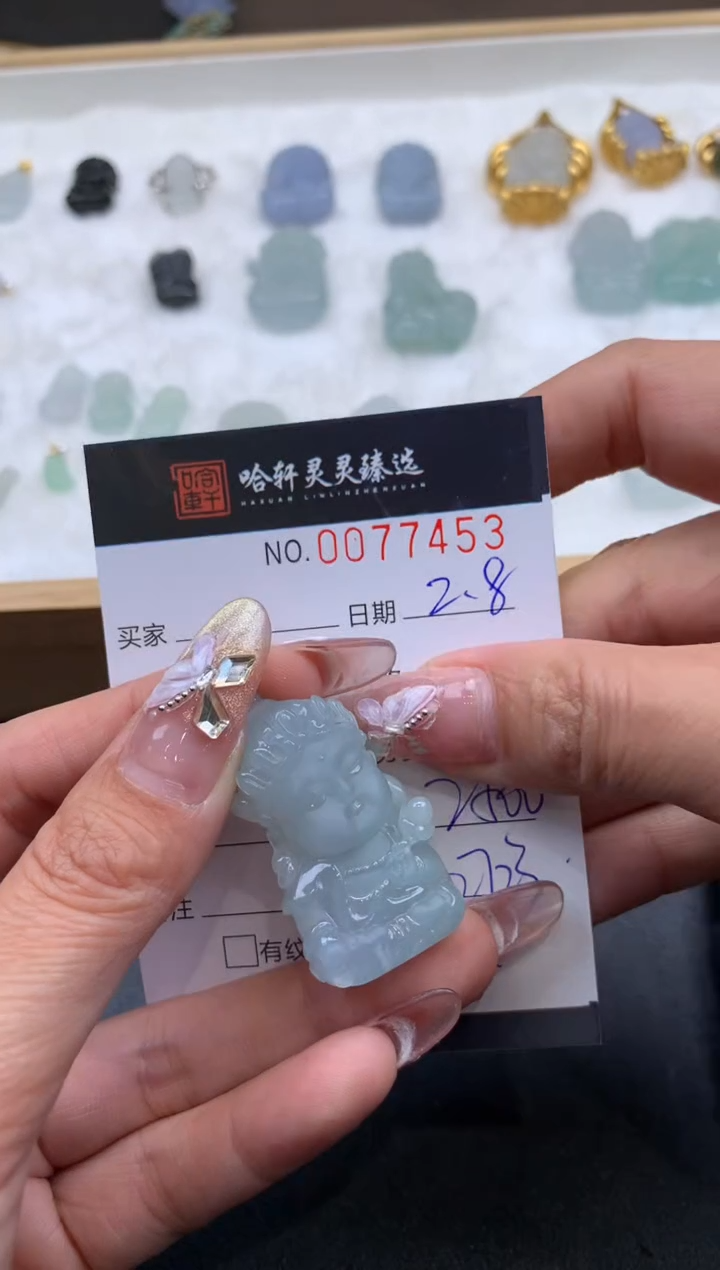 【闪购商品】翡翠挂件未镶嵌 哈轩 挂件1