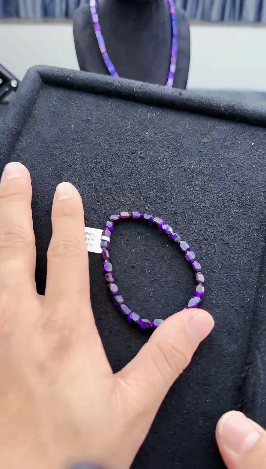 【闪购商品】苏纪石（舒俱来）手串12046未镶嵌多样性其发一