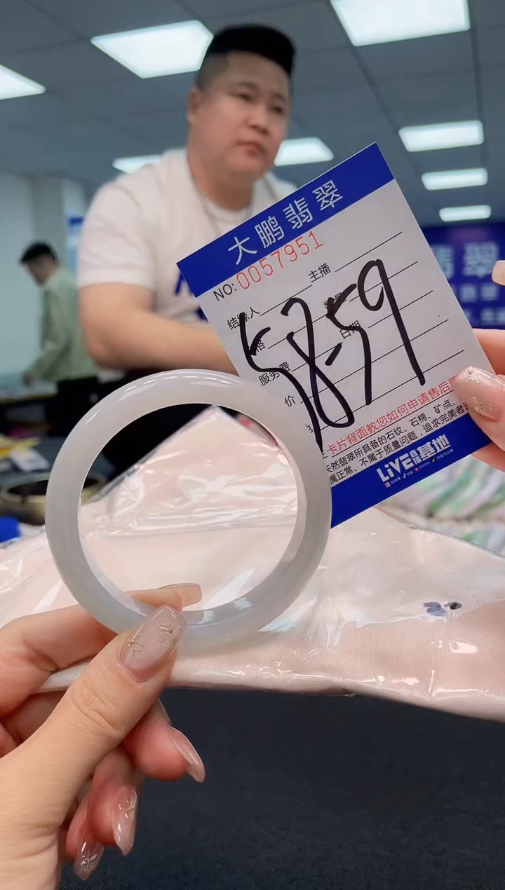 【闪购商品】翡翠手镯未镶嵌 AAAAAAAAAA