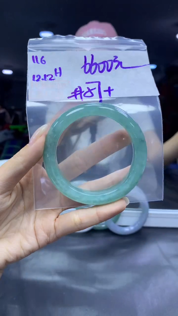 未镶嵌定制翡翠116手镯57+6600元+拍一发一