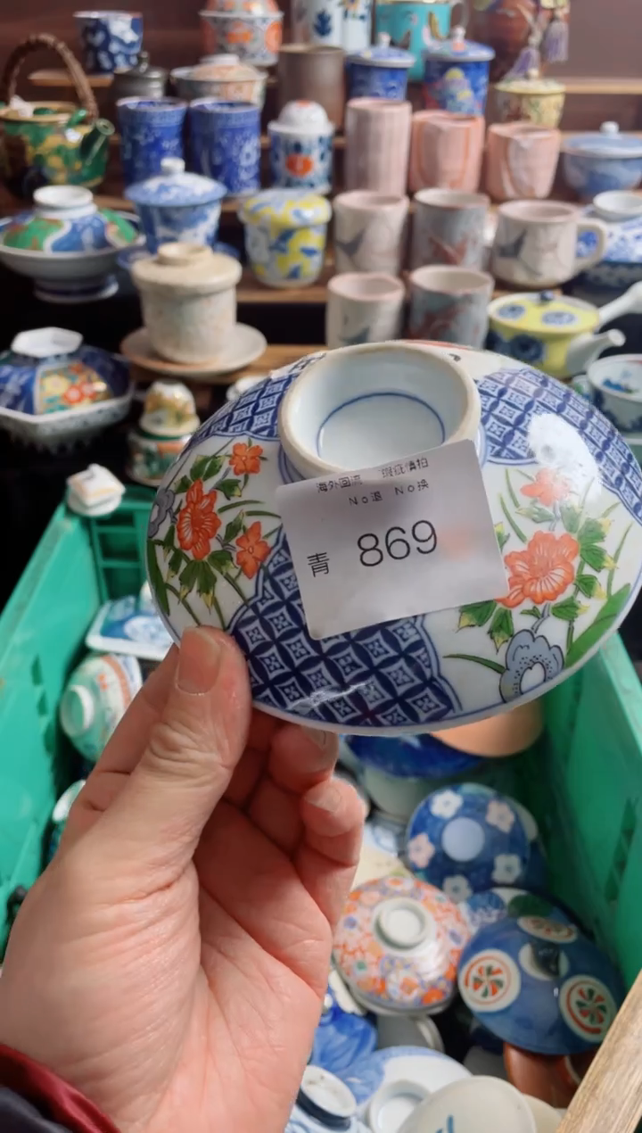 瓷片I869创意陶器