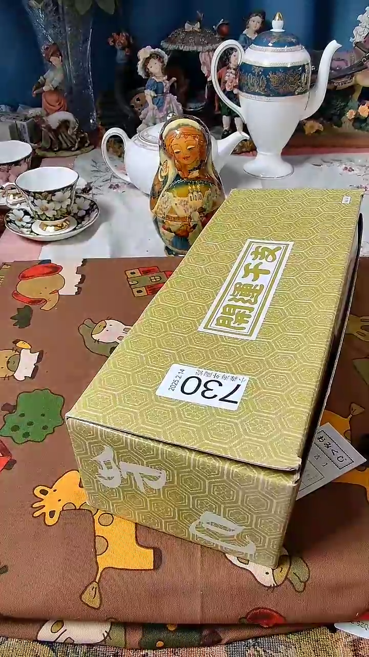 【闪购商品】杯小淼海外陶瓷工艺品