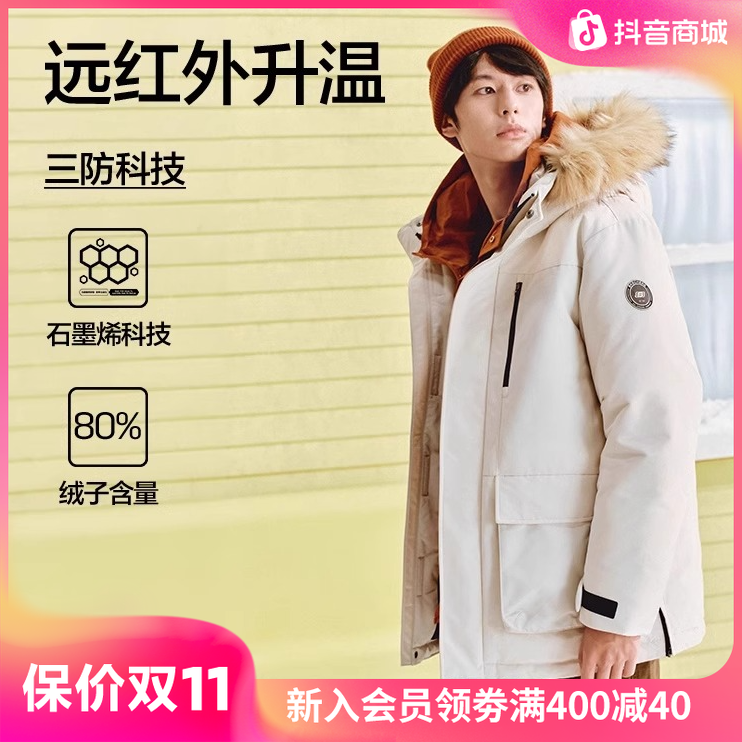 斯凯奇25秋冬新款长款连帽羽绒外套男女防水保暖百搭上衣L424U152