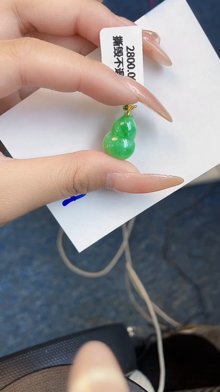 【闪购商品】翡翠颈饰18K金镶嵌00000000