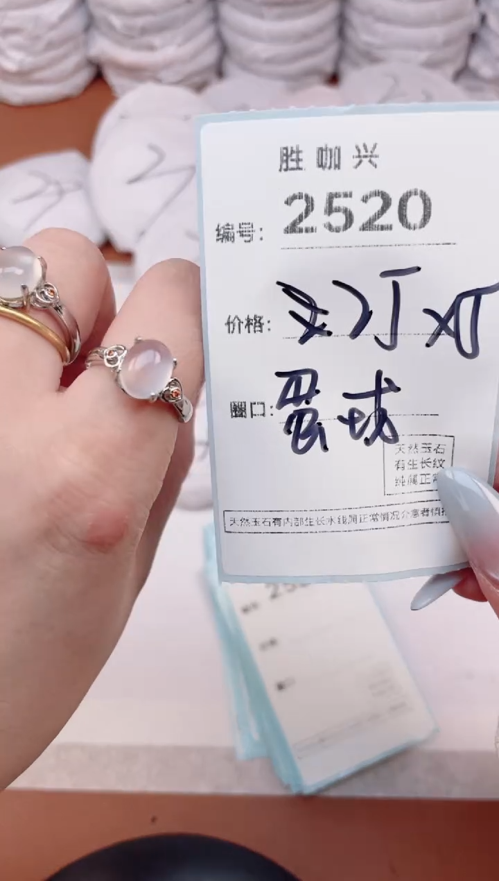 【闪购商品】玛瑙/玉髓手镯未镶嵌2520