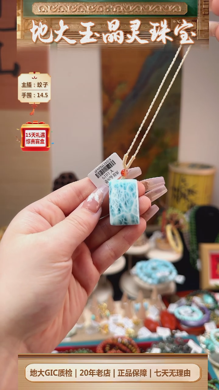 【闪购商品】针钠钙石（海纹石）吊坠(不含链)未镶嵌海纹石吊坠