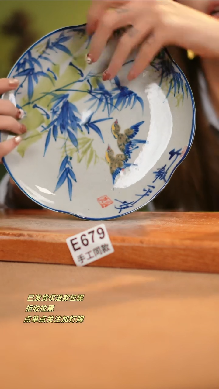 【闪购商品】其他E679窑林瓷业瓷器
