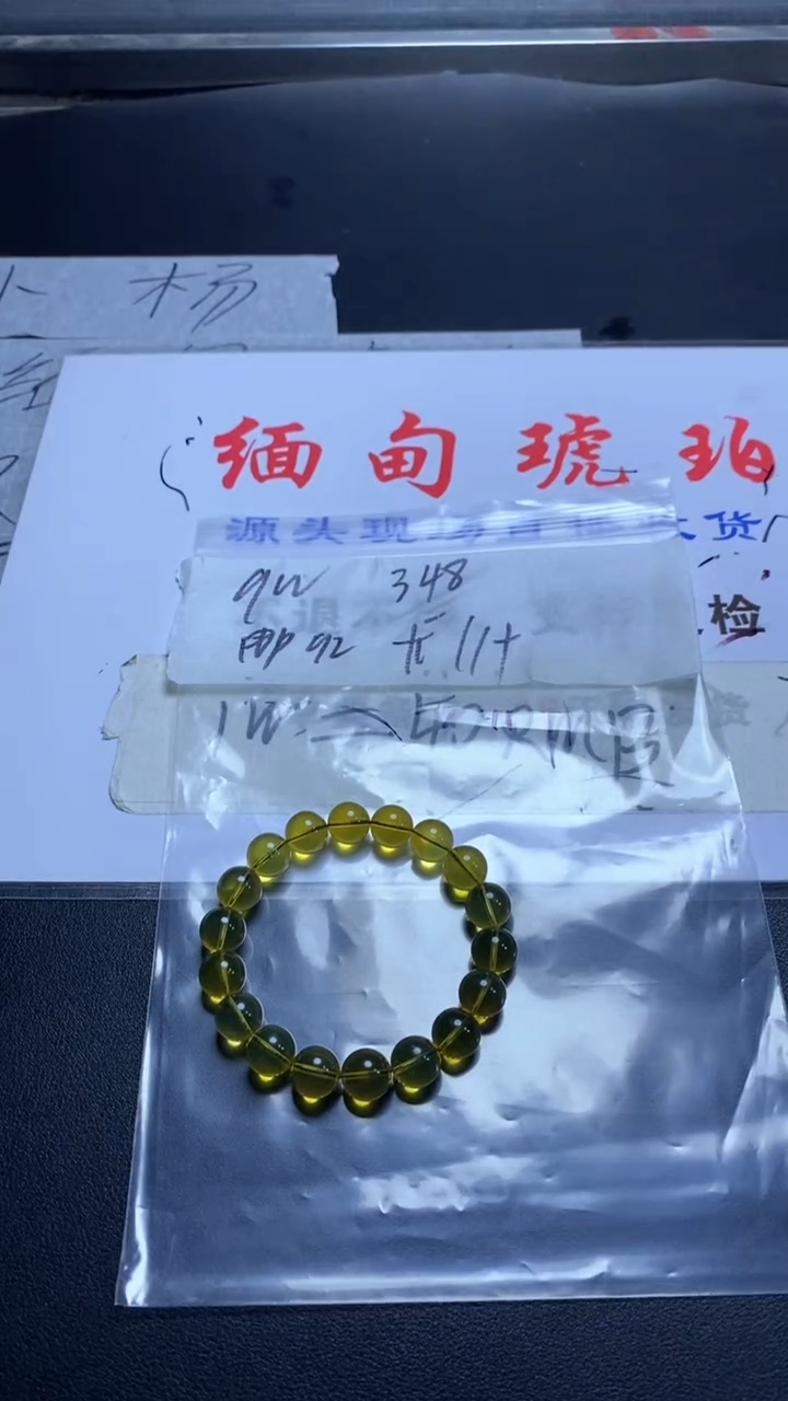 【闪购商品】琥珀手链未镶嵌4111111111111111