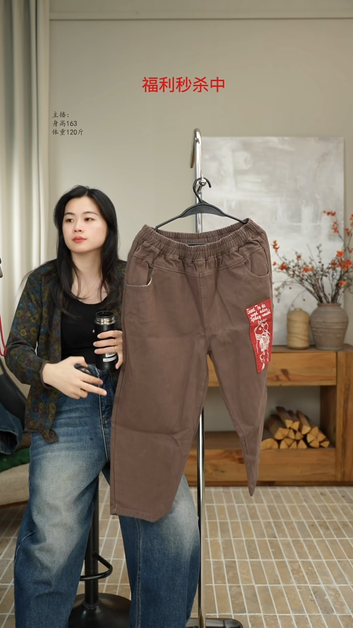 咖色贴布休闲裤 5519（130斤）