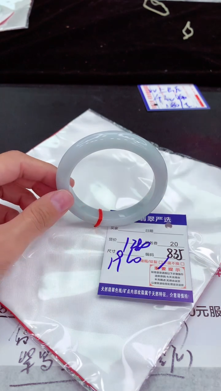 翡翠手镯未镶嵌111111111111111
