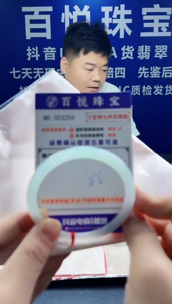 未镶嵌手镯翡翠叮当镯公主镯